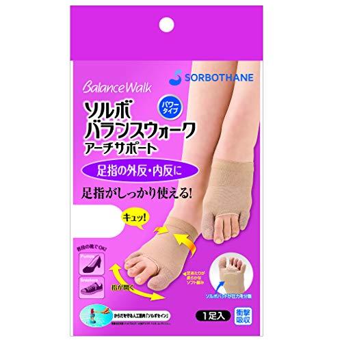 ソルボバランスウォーク アーチサポート ベージュ 女性用フリー | 