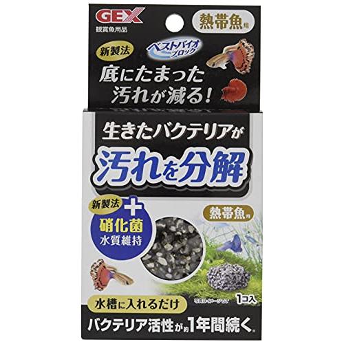 ジェックス GEX ベストバイオブロック 熱帯魚 | 
