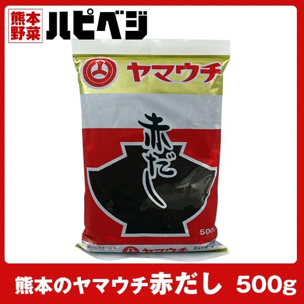 もっこす親父おすすめ 熊本のヤマウチ 赤だし【500g】同梱専用　※こちらの商品は野菜セット購入した方のみの同梱商品になります。 | 