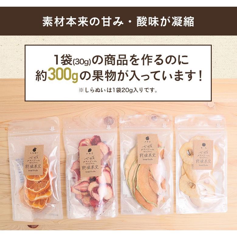 【メール便送料無料】おいしさをギュッと濃縮♪ 無添加ドライフルーツ【30g×1袋】 |  | 01