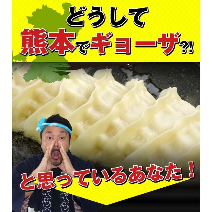 カリもちっ餃子 150個【チルド代込み】熊本県産サラたまちゃん入り