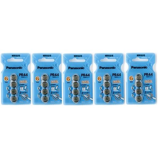 パナソニック補聴器用空気電池PR44(675) 5パック（30粒） : panasonic-pr44-5 : 補聴器プラザ - 通販 ...