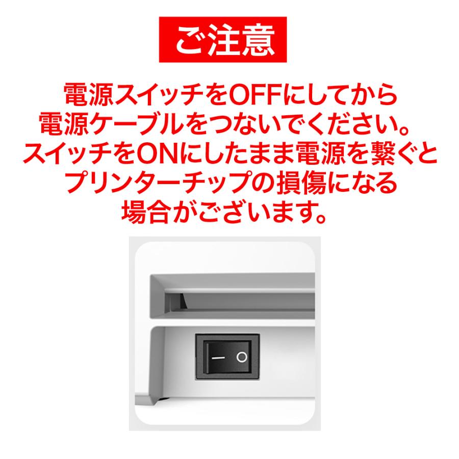 感熱ラベルプリンター ラベルプリンター 業務用 108mm幅対応 食品表示 クロネコヤマト 日本郵便 クリックポスト FBA 対応 USB接続 deli｜happeast｜10