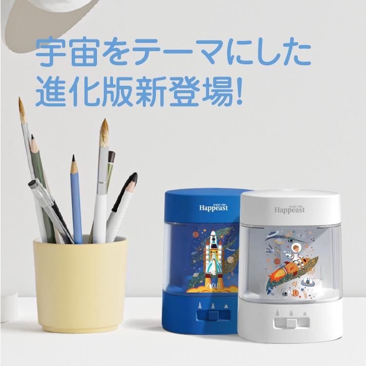 鉛筆削り 電動 太さ3段階調整機能 電動鉛筆削り USB式 電池式 こども 小学生 ミニ おしゃれ  鉛筆削り器｜happeast｜07