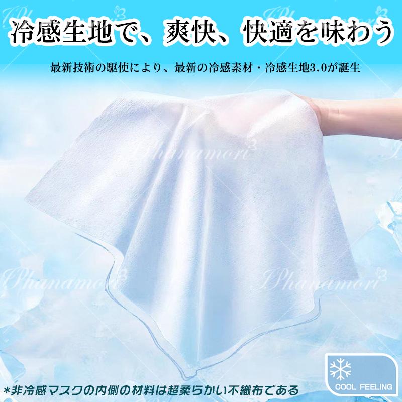 マスク 立体 不織布 55枚 53枚 44枚 バイカラー 小顔 丸顔 丸顔小 面長 3D 4層 冷感 3層 おしゃれ 不織布マスク 立体マスク 3Dマスク 柔らかい 息しやすい 顔型 | ブランド登録なし | 11