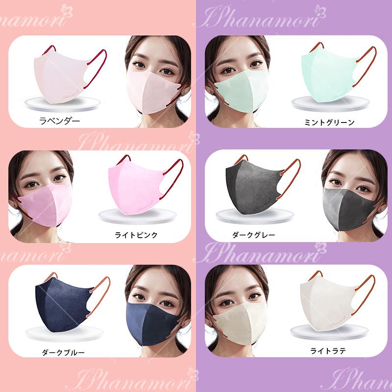 シンプルマスク❣️ハンドメイド マスク 立体 不織布 55枚 53枚 44枚 バイカラー 小顔 丸顔 丸顔小 面長