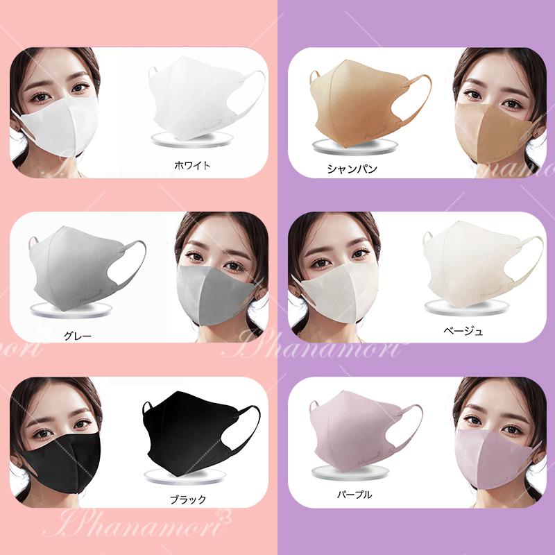 マスク 立体 不織布 55枚 53枚 44枚 バイカラー 小顔 丸顔 丸顔小 面長 3D 4層 冷感 3層 おしゃれ 不織布マスク 立体マスク 3Dマスク 柔らかい 息しやすい 顔型 | ブランド登録なし | 14