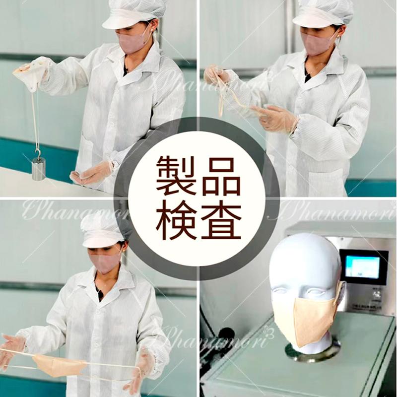 マスク 立体 不織布 55枚 53枚 44枚 バイカラー 小顔 丸顔 丸顔小 面長 3D 4層 冷感 3層 おしゃれ 不織布マスク 立体マスク 3Dマスク 柔らかい 息しやすい 顔型 | ブランド登録なし | 17