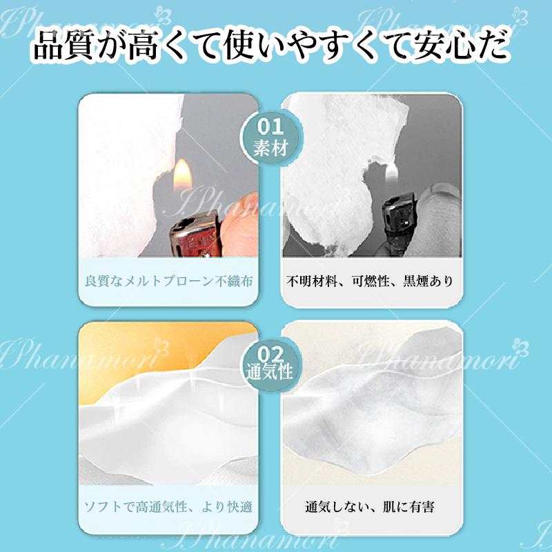 マスク 立体 不織布 55枚 53枚 44枚 バイカラー 小顔 丸顔 丸顔小 面長 3D 4層 冷感 3層 おしゃれ 不織布マスク 立体マスク 3Dマスク 柔らかい 息しやすい 顔型 | ブランド登録なし | 19