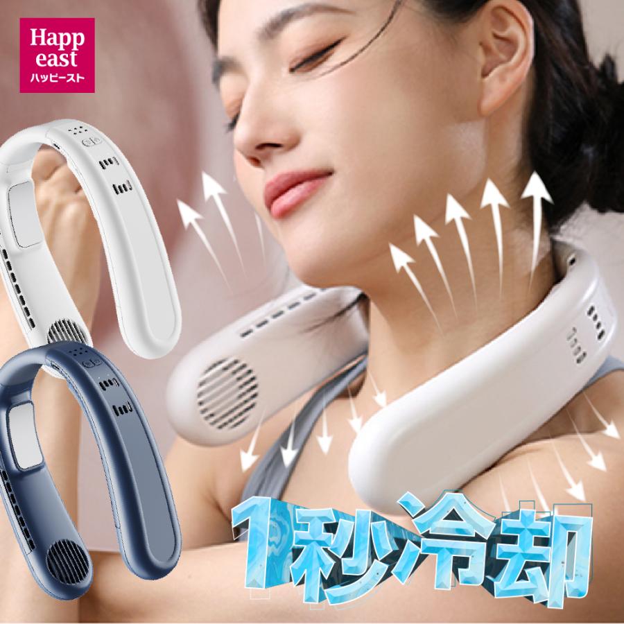 ネッククーラー 冷却プレート ダブル冷却 首掛け扇風機 ネッククーラー 冷却プレート ダブル冷却 首掛け扇風機 【公式通販】