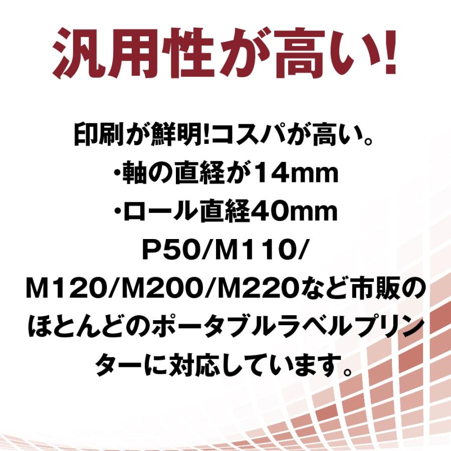 徳用 感熱ラベルシール 40×60mm 【130枚×8巻=1040枚】 感熱シール 食品表示ラベル BPAフリー phomemo 互換 用紙 makelife 互換 RAYFOOK｜happeast｜04