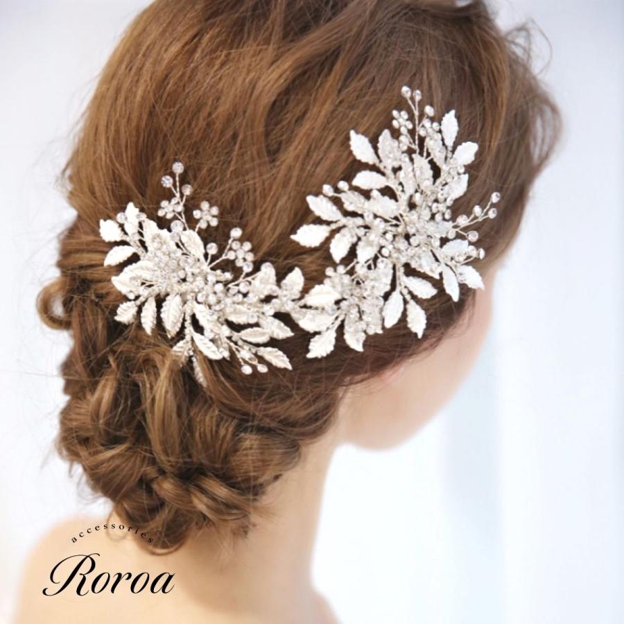 ウェディング ヘッドドレス 結婚式 ヘアアクセサリー ブライダル ウエディング 髪飾り 小枝 小枝アクセサリー 花 リーフ シルバー 発表会 演奏会 卒業式 6 H06 Happiballoon 通販 Yahoo ショッピング