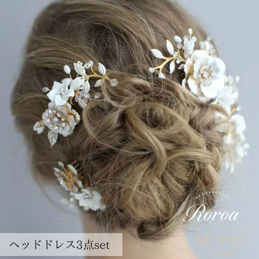 ブライダル ウェディング ヘッドドレス 小枝 ヘアアクセサリー 髪飾り