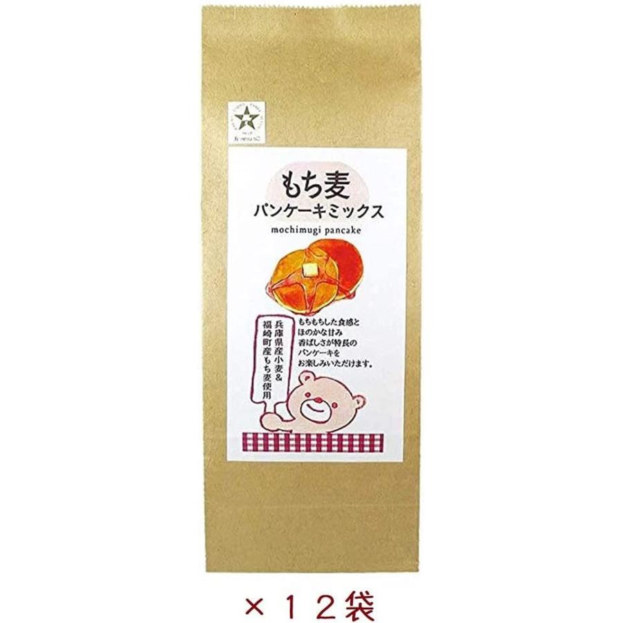 国産 もち麦パンケーキミックス 12袋入り 兵庫県産 格安新品