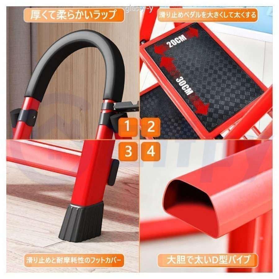 翌日発送可能】 脚立2段 3段 4段 5段 6段 踏み台 折りたたみ 軽量 持ち