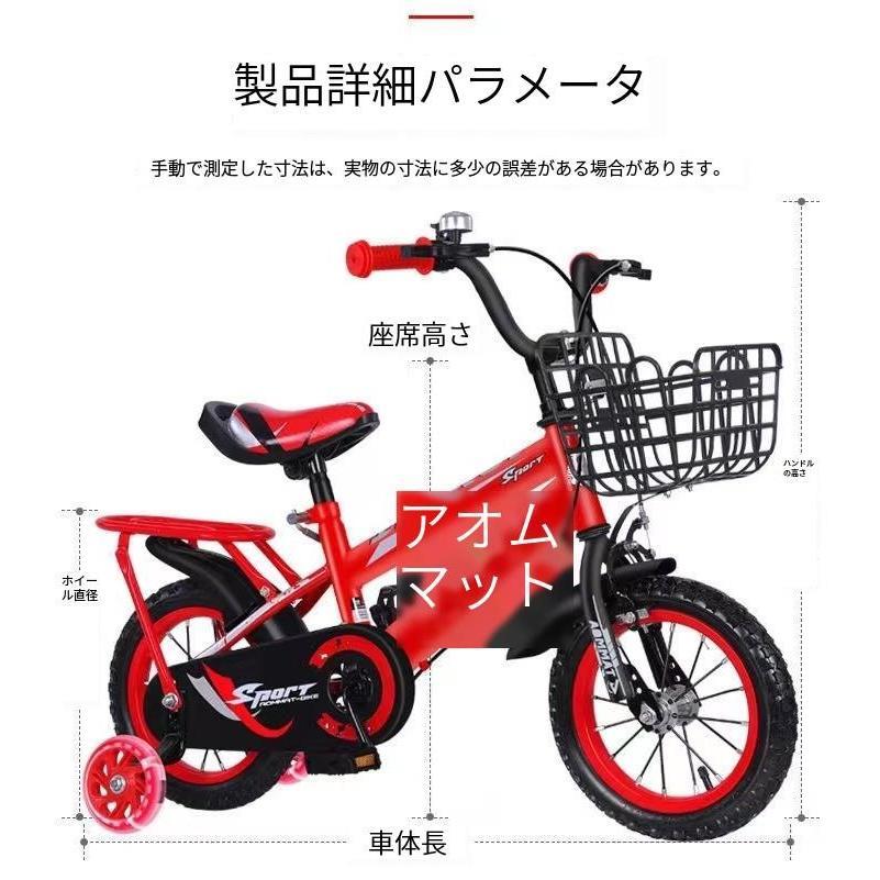 人气商品子供用自転車 14インチ キッズバイシクル 子供用自転車 14インチ キッズバイシクル 16インチ 補助輪 乗り
