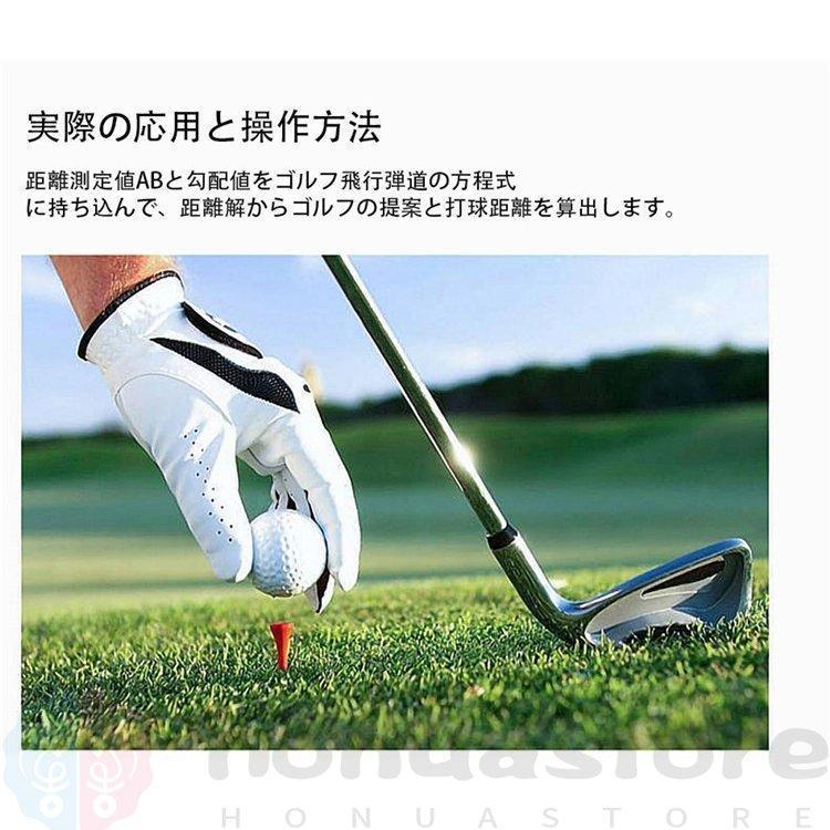 日本最大の 距離計 ゴルフ 距離測定器 ゴルフ用品 距離計測器レーザー 超軽量0.2 kg 最長距離250ヤード ゴルフレーザー距離計 飛距離表示  ゴルフ用距離計