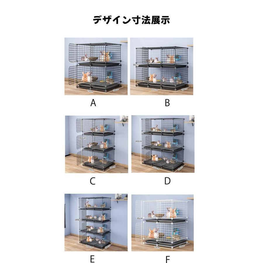2層うさぎケージ 大きい兎 ケージペットフェンスウサギ ケージ大きい兎 ケージ家庭用屋内ペットウサギ 飼育ゲージDIYケージ組え自由多頭飼い脱走防止 持ち運び 2層うさぎケージ 大きい兎 ケージペットフェンスウサギ ケージ大きい兎 ケージ家庭用屋内ペットウサギ 飼育ゲージDIYケージ組え自由多頭飼い脱走防止 持ち運び