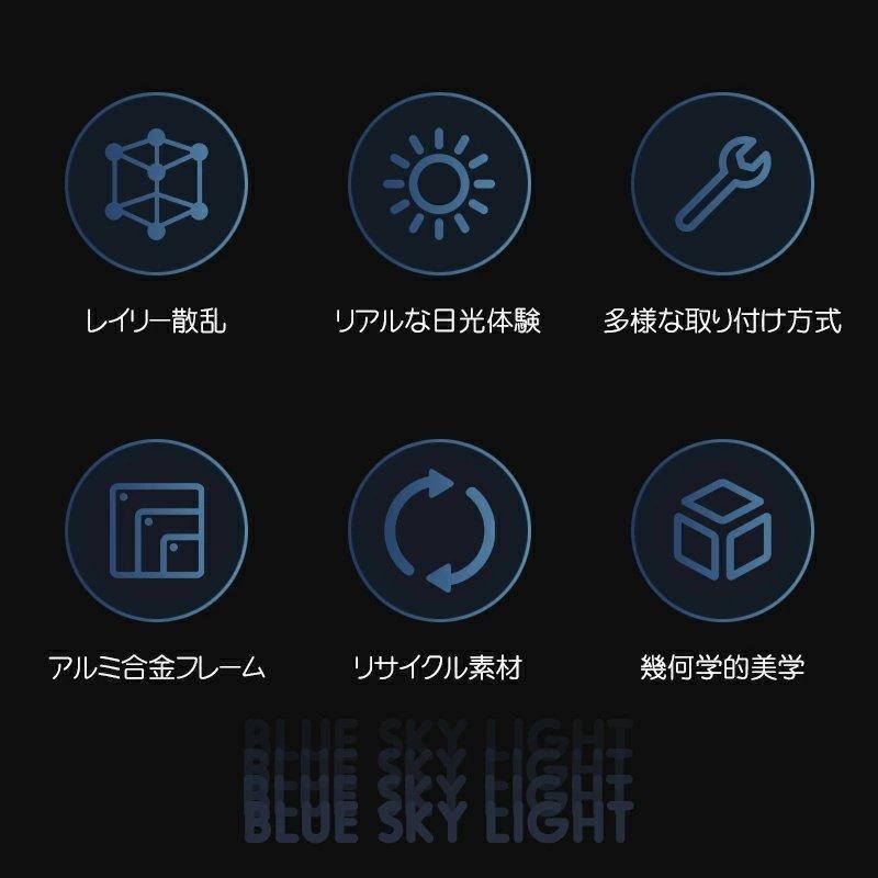 新品未使用！ シーリングライト シンプル モダン スカイライト 青空照明 天窓ライト 落書き スマートサン スカイライト バスルーム 通路 リビングルーム 天井照明器具 【R1217163827】(42985円)