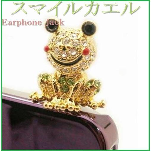 スワロスキーイヤホンジャック スマートフォンアクセサリー イヤホンジャックス マホピアス スワロースキー iphone&スマホ スマイルかえる | Apple