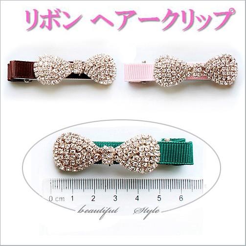 ポイント消化 500円 送料無ヘアアクセサリー ヘアクリップ スワロスキー くしばしクリップ ダッカールクリップ リボンヘアクリップ　 | SWAROVSKI | 01