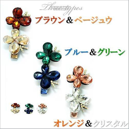 ヘアーアクセサリー ヘアークリップ スワロスキー バレッタ レディースガールズ カラフルヘアバレッタ　 | SWAROVSKI | 01
