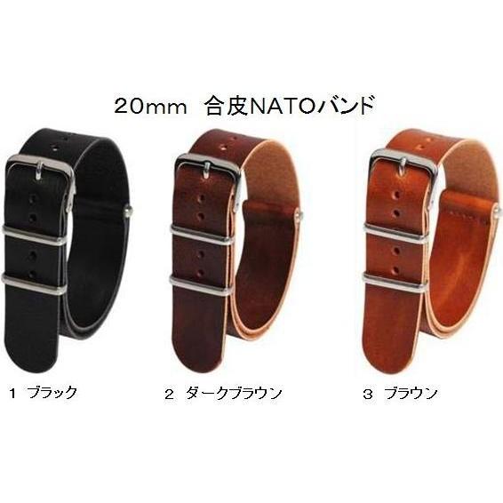 レザーバンド NATOベルト ミリタリーベルト ナトータイプ ＴＡＩＭＸ、ＣＡＳＩＯ、Ｋｎｏｔなど 替えバンド18ｍｍ.20ｍｍ バネ棒付き |  | 02