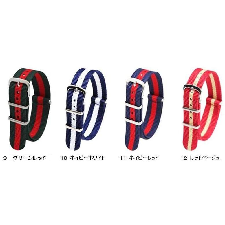 時計ベルト NATOベルト ＮＡＴＯバンド ナイロンストラップ ミリタリーベルト ＴＡＩＭＸ ＣＡＳＩＯ KNOTOなど 替えバンド 16ｍｍ |  | 03