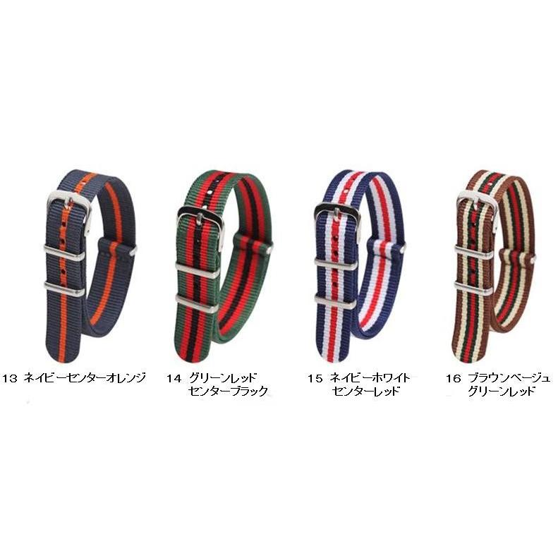 時計ベルト NATOベルト ＮＡＴＯバンド ナイロンストラップ ミリタリーベルト ＴＡＩＭＸ ＣＡＳＩＯ KNOTOなど 替えバンド 16ｍｍ |  | 04