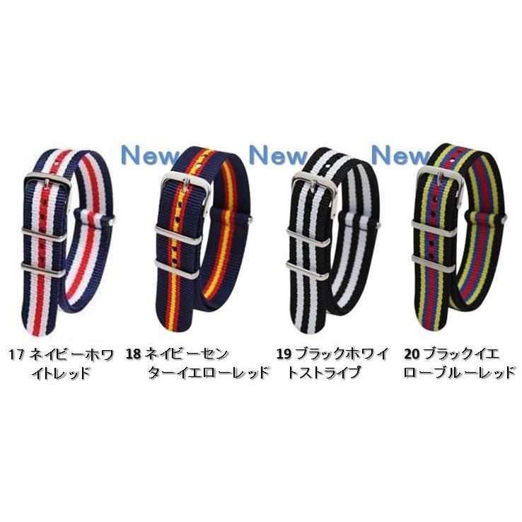 時計ベルト ＮＡＴＯバンド ナイロンストラップ ミリタリーベルト ＴＡＩＭＸ　ＣＡＳＩＯ KNOTOなど全３９色  替えバンド 18ｍｍ_1 |  | 05