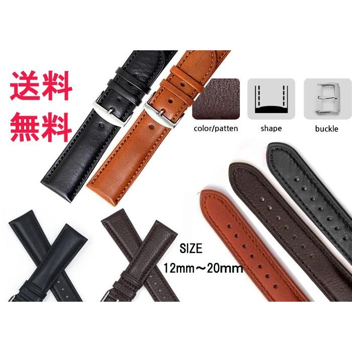 本革ベルト革ベルトカーフステッチ牛押し型 レザーベルト メンズ 替えバンド１２〜２０ｍｍ ブラック ブラウン ダークブラウン　 | 