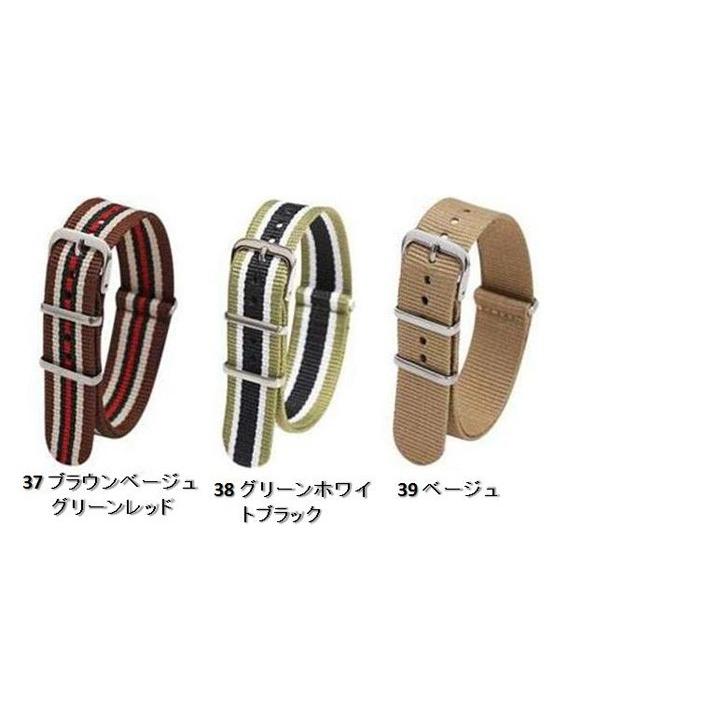 スイスミリタリー + natoストラップ CASSIS 腕時計ベルト バンド ナイロン TYPE NATO M 18mm 20mm
