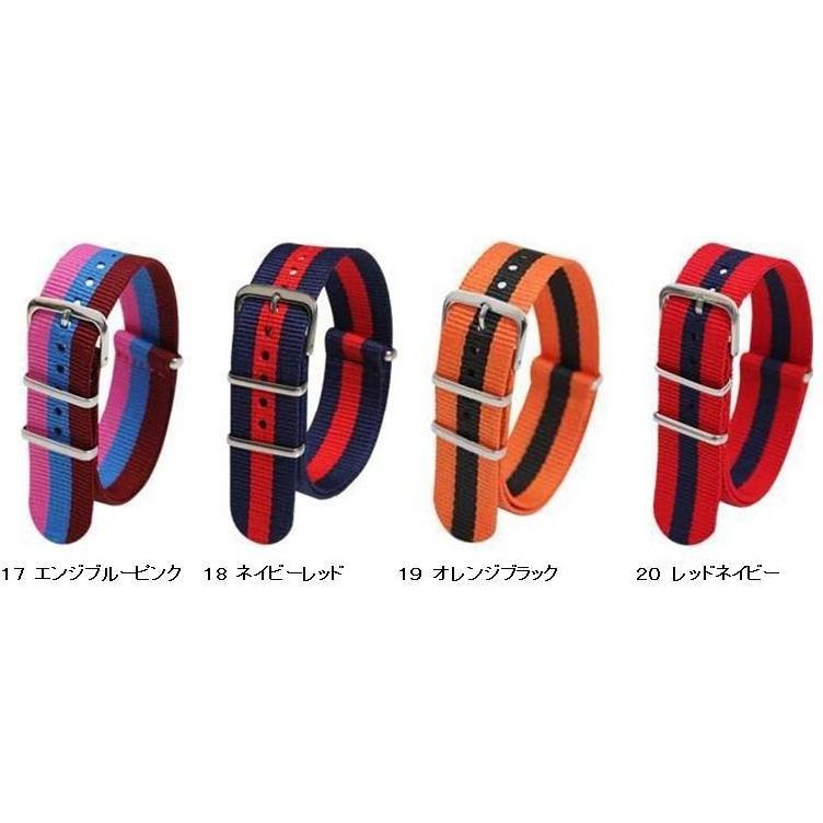 ＮＡＴＯベルト ＮＡＴＯバンド ナイロンストラップ ファブリックベル ＴＩＭＥＸ　ＣＡＳＩＯ KNOTOなど 替えバンド  20mm_1 |  | 05