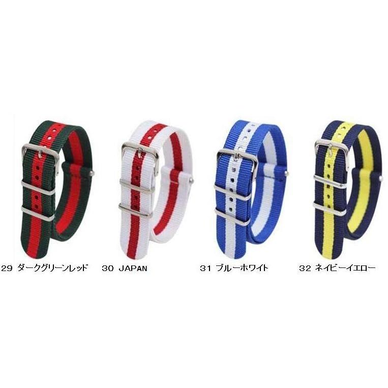 時計ベルト ＮＡＴＯバンド ナイロンストラップ ナトータイプ NATOベルト ＴＩＭＥＸ　ＣＡＳＩＯ KNOTOなど 替えバンド  20mm_2 |  | 03