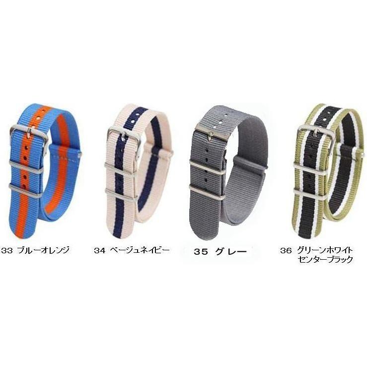 時計ベルト ＮＡＴＯバンド ナイロンストラップ ナトータイプ NATOベルト ＴＩＭＥＸ　ＣＡＳＩＯ KNOTOなど 替えバンド  20mm_2 |  | 04
