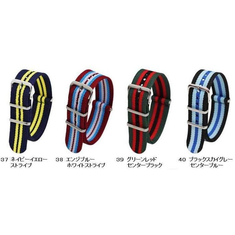 時計ベルト ＮＡＴＯバンド ナイロンストラップ ナトータイプ NATOベルト ＴＩＭＥＸ　ＣＡＳＩＯ KNOTOなど 替えバンド  20mm_2 |  | 05