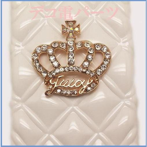 デコパーツ/デコ電キット/デコアクセサリー/メタルパーツ/デコアート/ハンドメイド/ＤＩＹ/デコグッ/スマホケース/バッグアクセサリー/クラウン/王冠　 | 