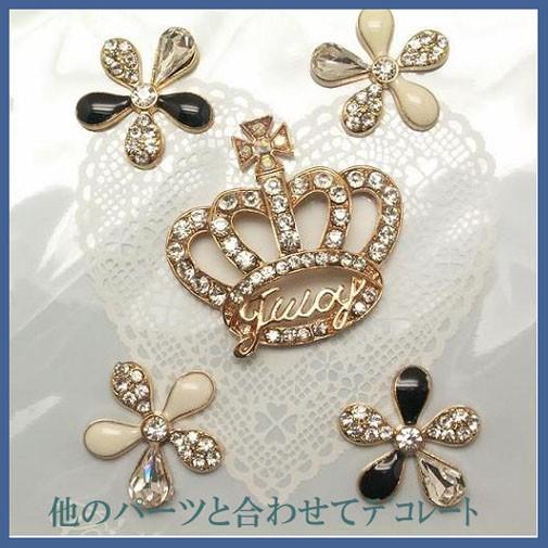 デコパーツ/デコ電キット/デコアクセサリー/メタルパーツ/デコアート/ハンドメイド/ＤＩＹ/デコグッ/スマホケース/バッグアクセサリー/クラウン/王冠　 |  | 02