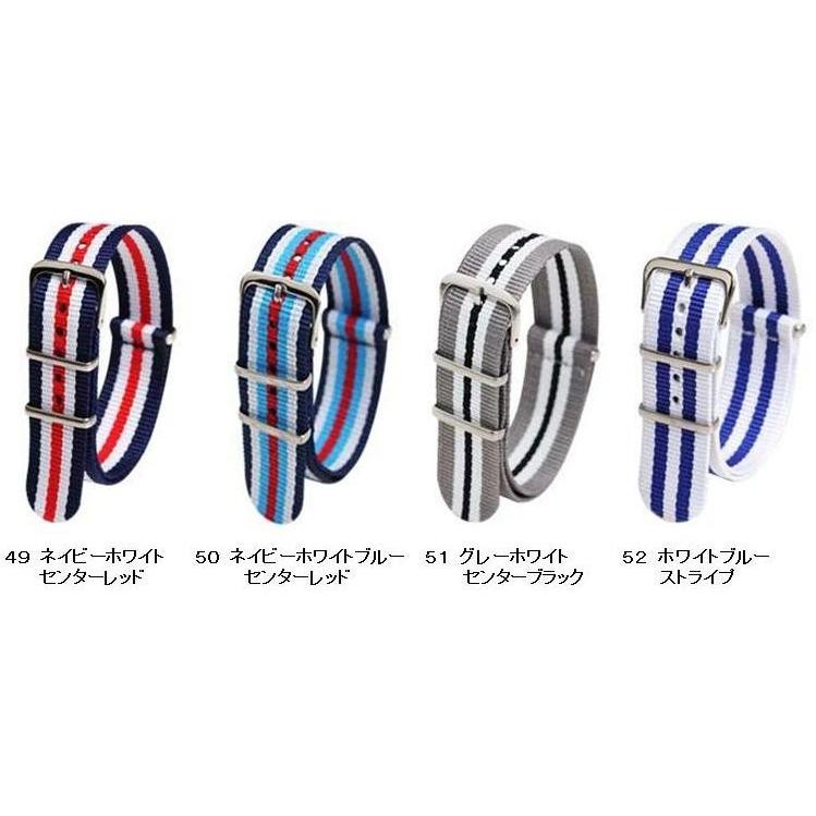 時計ベルト NATOバンド ナイロンストラップ ナトータイプ NATOベルト ＴＩＭＥＸ　ＣＡＳＩＯ KNOTOなど 替えバンド  20mm_3　 |  | 03