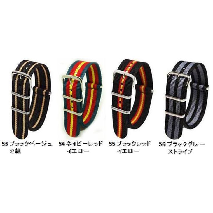 時計ベルト NATOバンド ナイロンストラップ ナトータイプ NATOベルト ＴＩＭＥＸ　ＣＡＳＩＯ KNOTOなど 替えバンド  20mm_3　 |  | 04