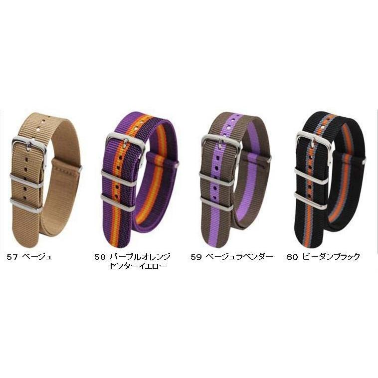 時計ベルト NATOバンド ナイロンストラップ ナトータイプ NATOベルト ＴＩＭＥＸ　ＣＡＳＩＯ KNOTOなど 替えバンド  20mm_3　 |  | 05