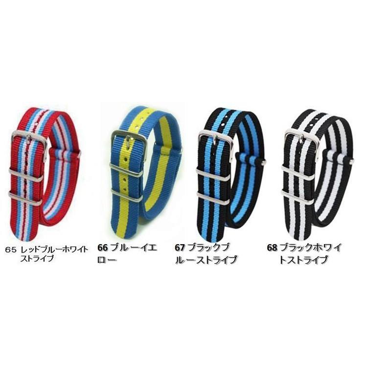 時計ベルト NATOバンド ナイロンストラップ ナトータイプ TIMAX　ＣＡＳＩＯ KNOTOなど 替えバンド 【20mm_4】 |  | 02