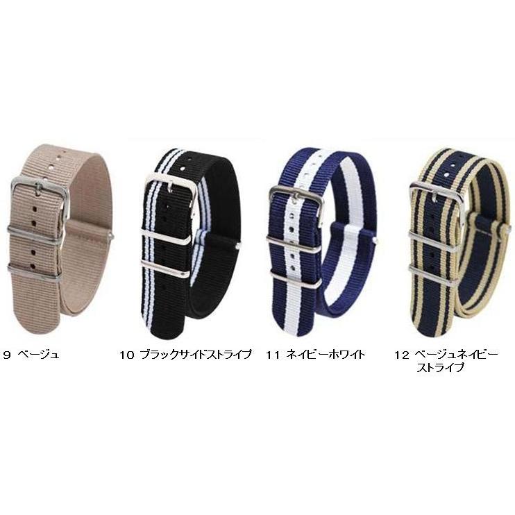 ＮＡＴＯバンド （布）ナイロンストラップ ナトータイプ ＴＩＭＥＸ ＣＡＳＩＯなど 替えバンド22ｍｍ |  | 03