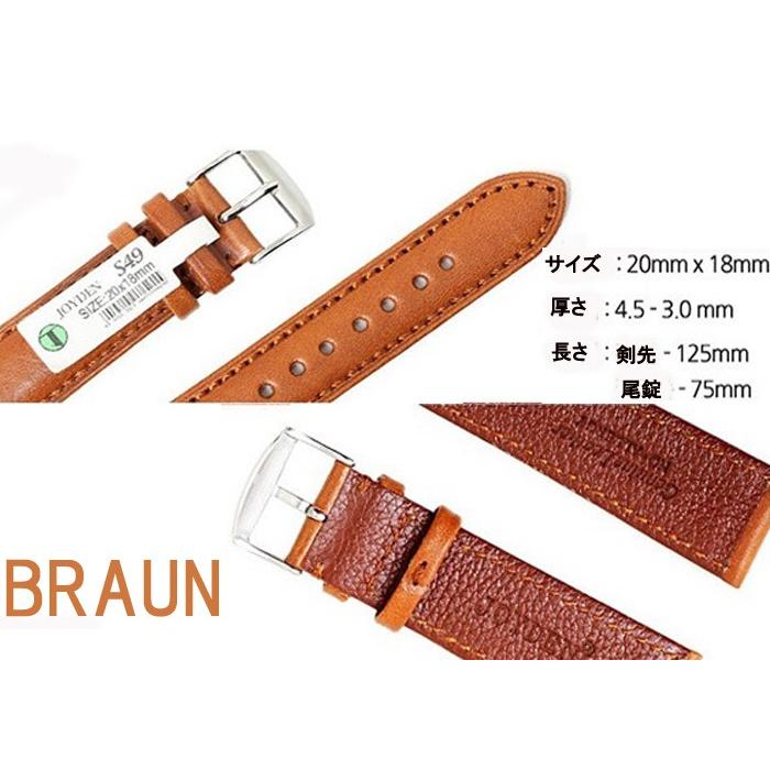 本革ベルト革ベルトカーフステッチ牛押し型 レザーベルト メンズ 替えバンド１８・２０ｍｍ ブラック ブラウン ダークブラウン　 |  | 03