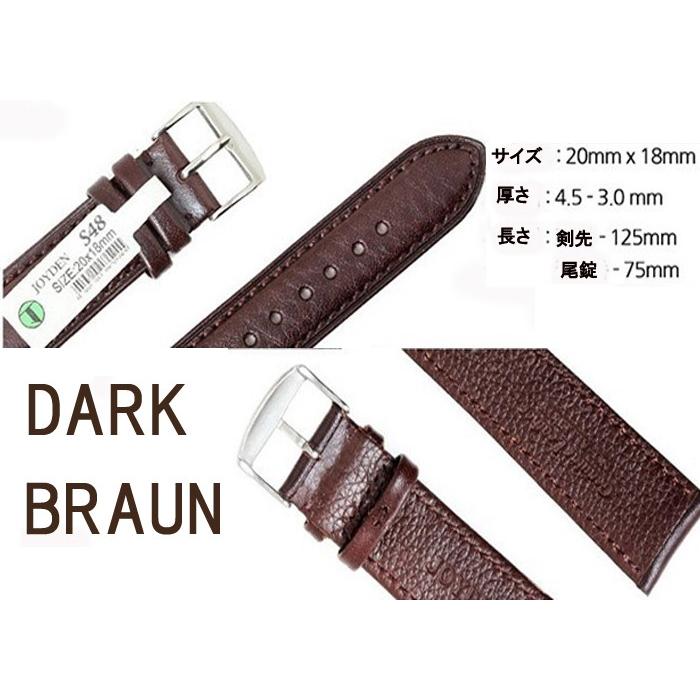 本革ベルト革ベルトカーフステッチ牛押し型 レザーベルト メンズ 替えバンド１８・２０ｍｍ ブラック ブラウン ダークブラウン　 |  | 04