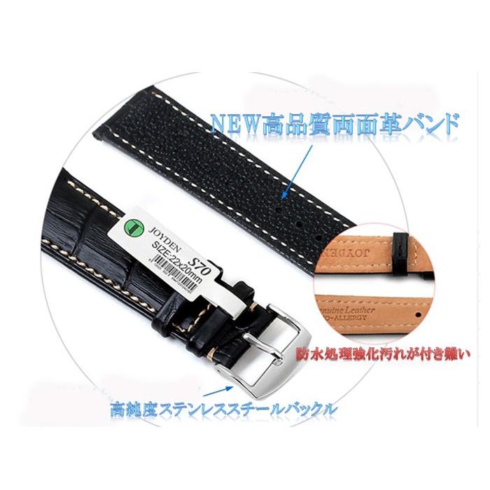 本革ベルト 時計バンド  クロコダイル カーフステッチ  メンズ レディース １８・２０ｍｍクロコダイル押し型 ブラック ブラウン ダークブラウン ブルー |  | 01