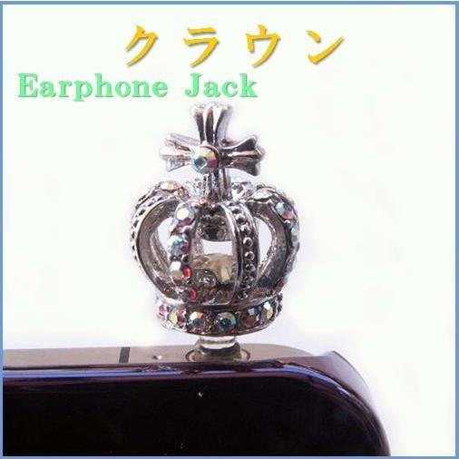スマートフォンアクセサリー イヤホンジャック スマホピアス  iphone&スマホ・タブレット 対応　スワロースキー王冠 | SWAROVSKI