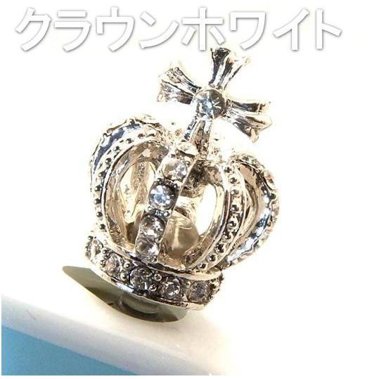 スマートフォンアクセサリー イヤホンジャック スマホピアス  iphone&スマホ・タブレット 対応　スワロースキー王冠 | SWAROVSKI | 01