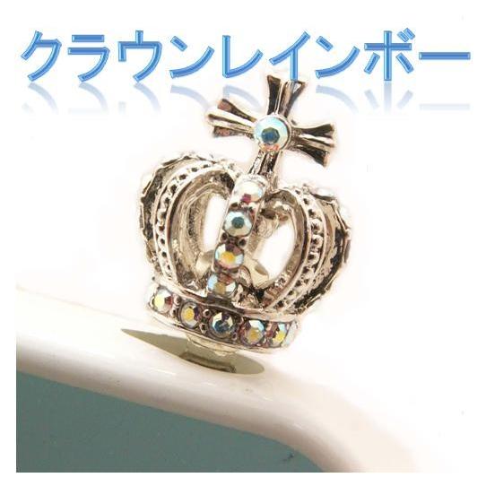 スマートフォンアクセサリー イヤホンジャック スマホピアス  iphone&スマホ・タブレット 対応　スワロースキー王冠 | SWAROVSKI | 04