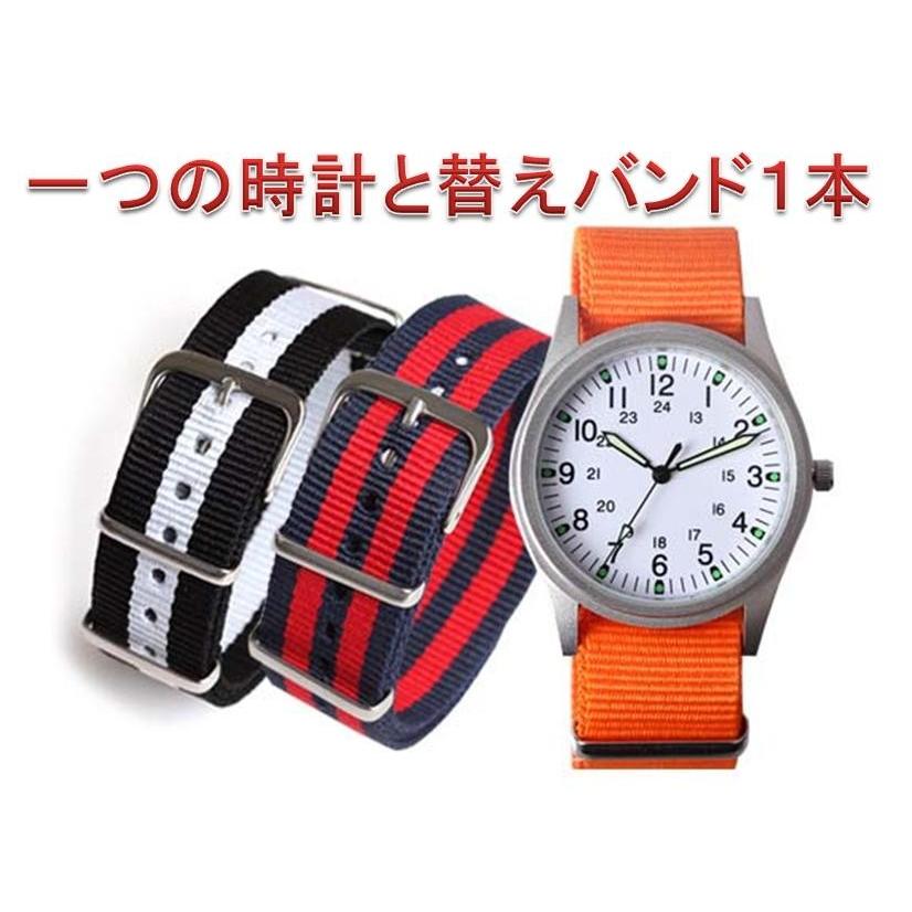 ＮATO時計 軍用時計 ミリタリー ＮＡＴＯベルト２０ｍｍ  替えバンド １本付 (基本性能重視） お得 | 